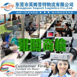 從美國進(jìn)口家具 香港機場清關(guān)、代理報關(guān)與國內(nèi)貿(mào)易代理全流程解析