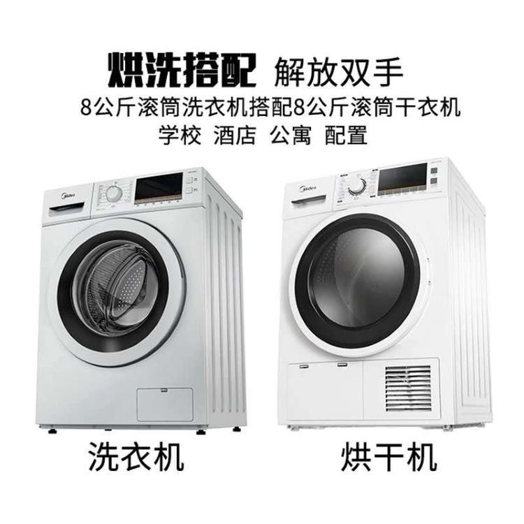 共享經(jīng)濟(jì)新篇章 美的全自動(dòng)滾筒洗衣機(jī)AI定制方案引領(lǐng)便捷生活