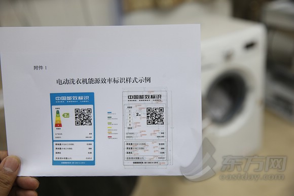 打打空調(diào)，吹吹風(fēng)機(jī) 上海檢驗(yàn)檢疫局加強(qiáng)能效產(chǎn)品監(jiān)管，共享洗衣機(jī)或?qū)㈦[身退場(chǎng)